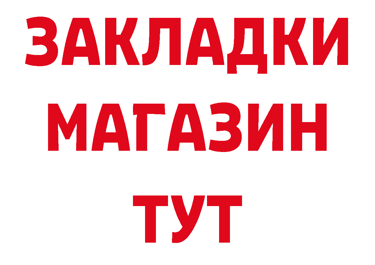 Метамфетамин пудра рабочий сайт нарко площадка МЕГА Краснознаменск